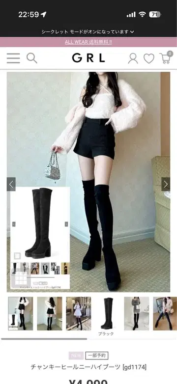 청키힐 니하이 부츠