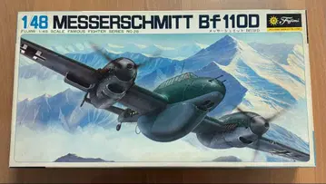Fujimi 1/48 Messerschmitt Bf 110D