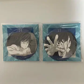 에모셔널 캔뱃지 기유