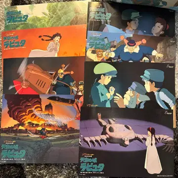 천공의 성 라퓨타 포스터 8장