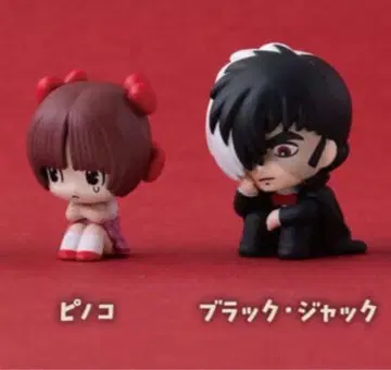 기다림 테즈카 오사무 캐릭터 피노코 블랙 잭 2종 세트