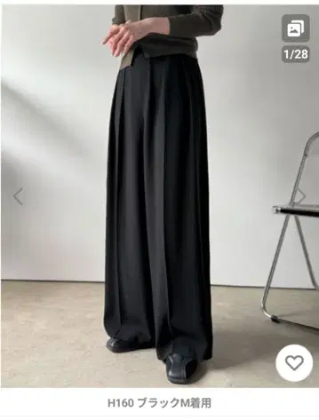 클래식 엘프 와이드 팬츠