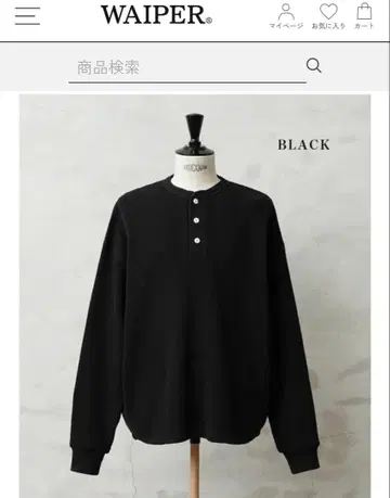 Healthknit WAIPER 별주 L/S 헨리넥 T셔츠