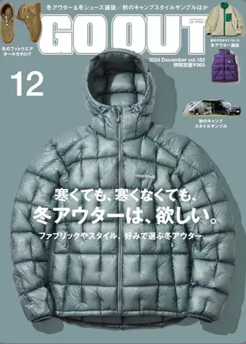 레어템 몽벨 플라즈마1000 알파인 다운 파카 US 모델