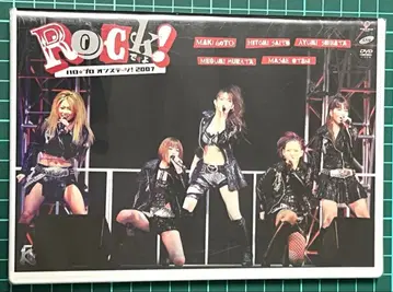 미개봉 새상품/하로 프로 온 스테이지! 2007 [ Rock! ] dvd