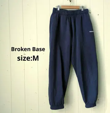 Broken Base 속기모 맨투맨 팬츠 네이비 M 남성용
