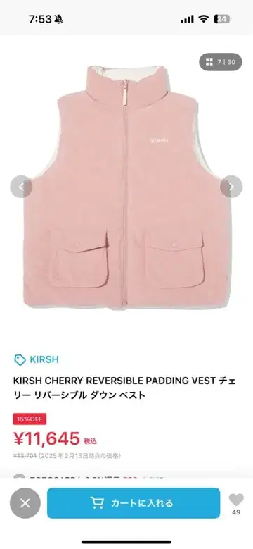 KIRSH 키르시 다운 베스트 리버서블 PADDING VEST 핑크