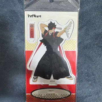 하이큐 쿠로오 테츠로 응원단 아크릴 스탠드