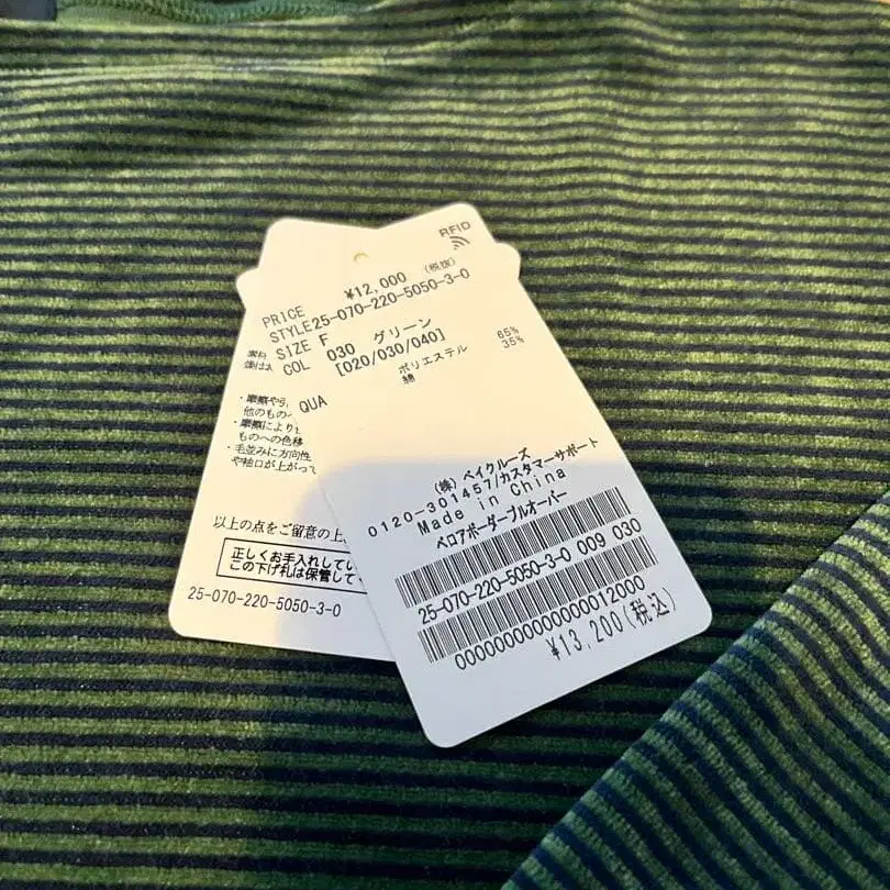 12번째 상품 이미지