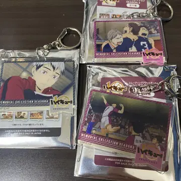 하이큐 하이큐전 아크링 키링 키타 신스케 키타 메모리얼 컬렉션