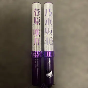 스가와라 사츠키 응원봉