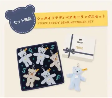 [ 미사용 새상품 ] Steiff x FEILER 페이 슈타이프