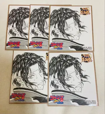 사나다 겐이치 점프 페어 2021 미니 색지