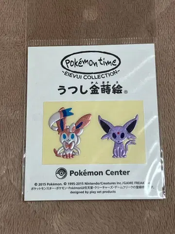 포켓몬 우츠시 금마키에 닌피아&에브이