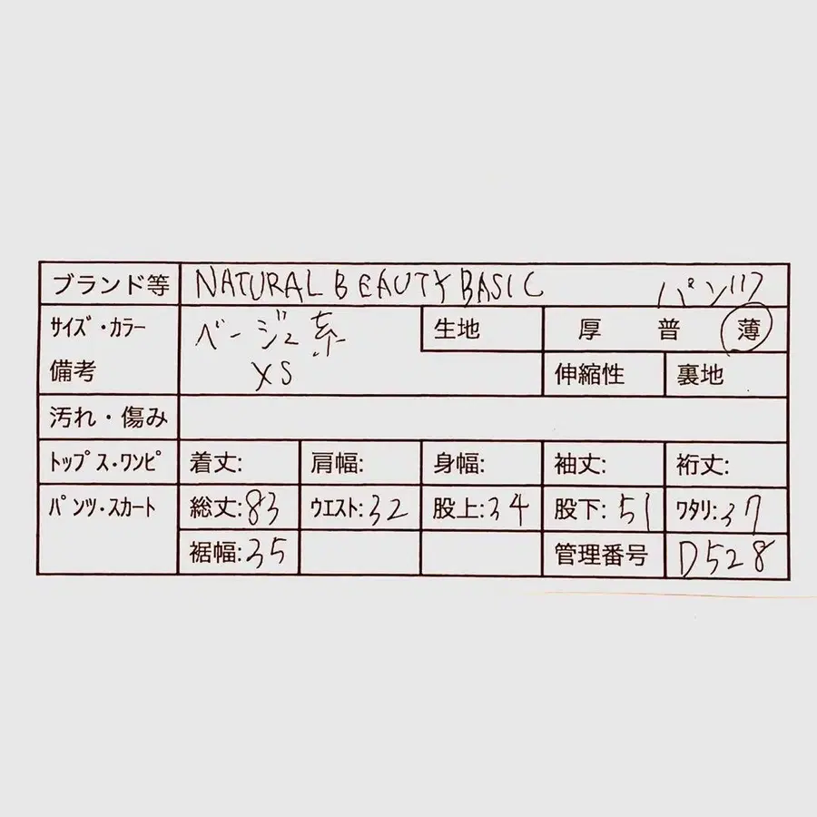 2번째 상품 이미지