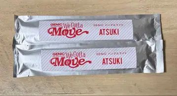 GENIC 마시코 아츠키 뱅글 라이트 2개 세트