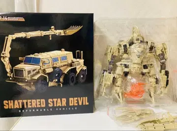 비정품 트랜스포머 MPM-14 본크러셔 같은 사람