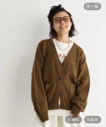 바야코 기획 keep being you V넥 니트 CD 가디건