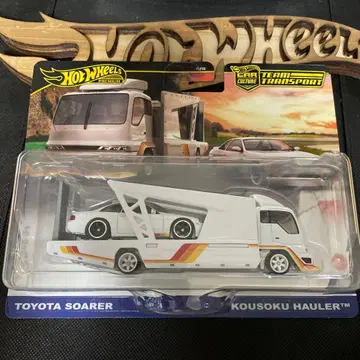 핫휠 팀 트랜스포트 도요타 소아라