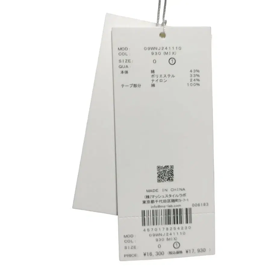 12번째 상품 이미지