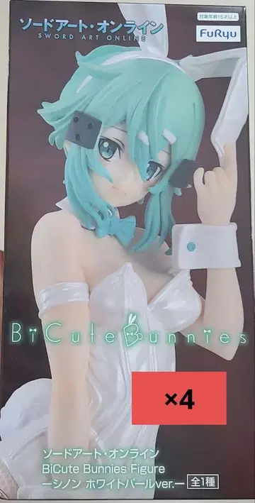 BiCute Bunnies Figure 시논 화이트 펄ver. 4개