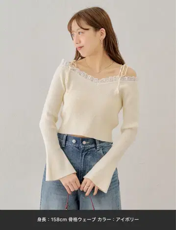 소매 플레어 프릴 레이스 V 니트