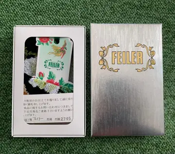 FEILER 페이러 타월 손수건 기프트 박스