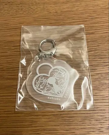 GNJB The Secret Party 아크릴 키링 코이즈미 코사쿠