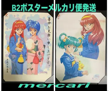 2장 세트 / 두근두근 메모리얼 게임 포스터 홍보 KONAMI