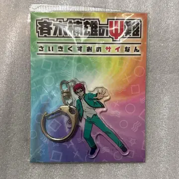 사이키 쿠스오의 재난 아크릴 키링 사이키 쿠스오