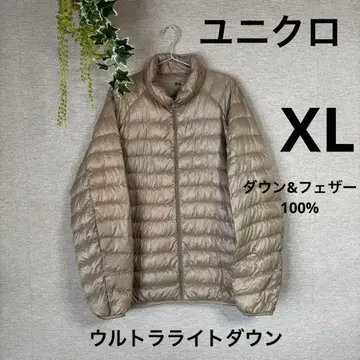 유니클로 울트라 라이트 다운 XL 베이지 남성용 다운 90% 따뜻한