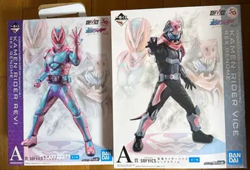 제일복권 가면라이더 리바이스