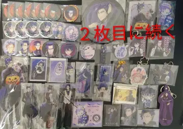 마계의 왕자! 이루마 군 카르에고 묶음 판매