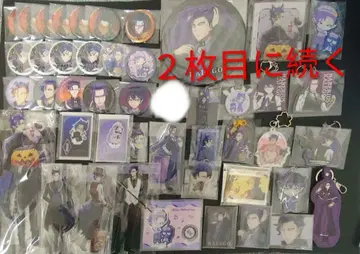 마계의 왕자! 이루마 군 카르에고 묶음 판매