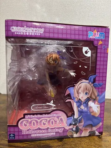 [하자품] 주문은 토끼입니까 코코아 (할로윈 판타지) 피규어