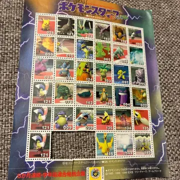 포켓몬 스탬프 스타디움 피카츄 시트