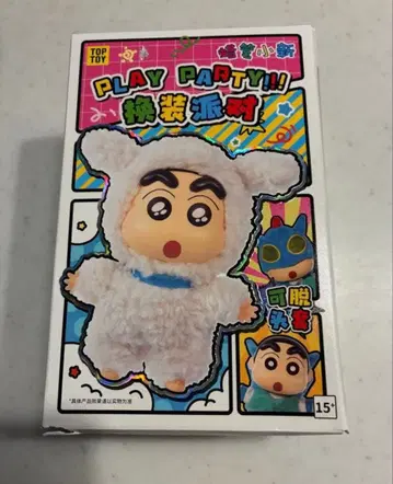 [ TOPTOY ] 미개봉! 당일 발송! 짱구는 못말려(크레용 신짱)