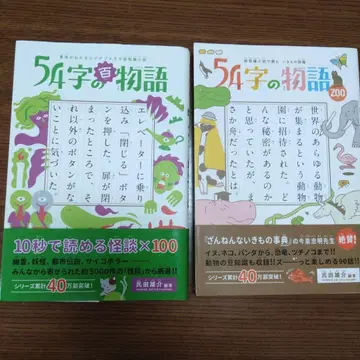 5분 안에 읽는 이야기 시리즈 4권 세트