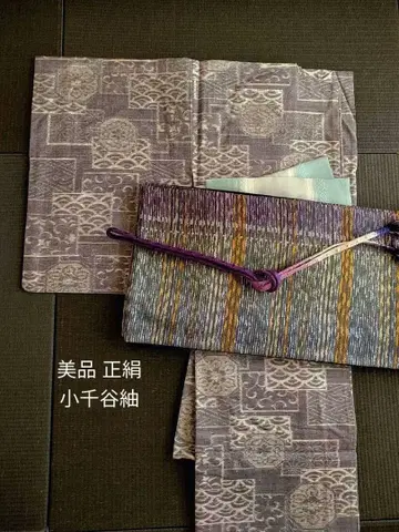 순수 실크 오지야 명주 기모노 일품