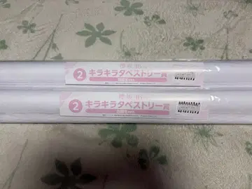 사쿠라자카46 로손 복권 반짝이는 태피스트리 4기생 ver 2개 세트