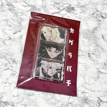 카구라바치 미니 아크릴 블록 롯페이 치코 렌 하쿠리 시바 토고