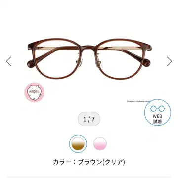 치이카와 zoff 안경