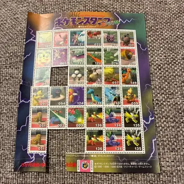 포켓몬 스탬프 스타디움 말마인 시트