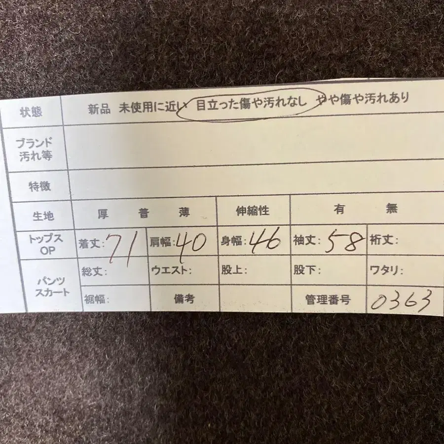 11번째 상품 이미지