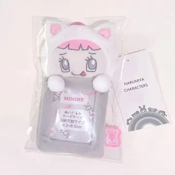 나루미야 해피 파크 미밀리 카드 케이스