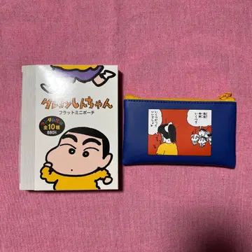 짱구는 못말려 시네마 퍼레이드 원작