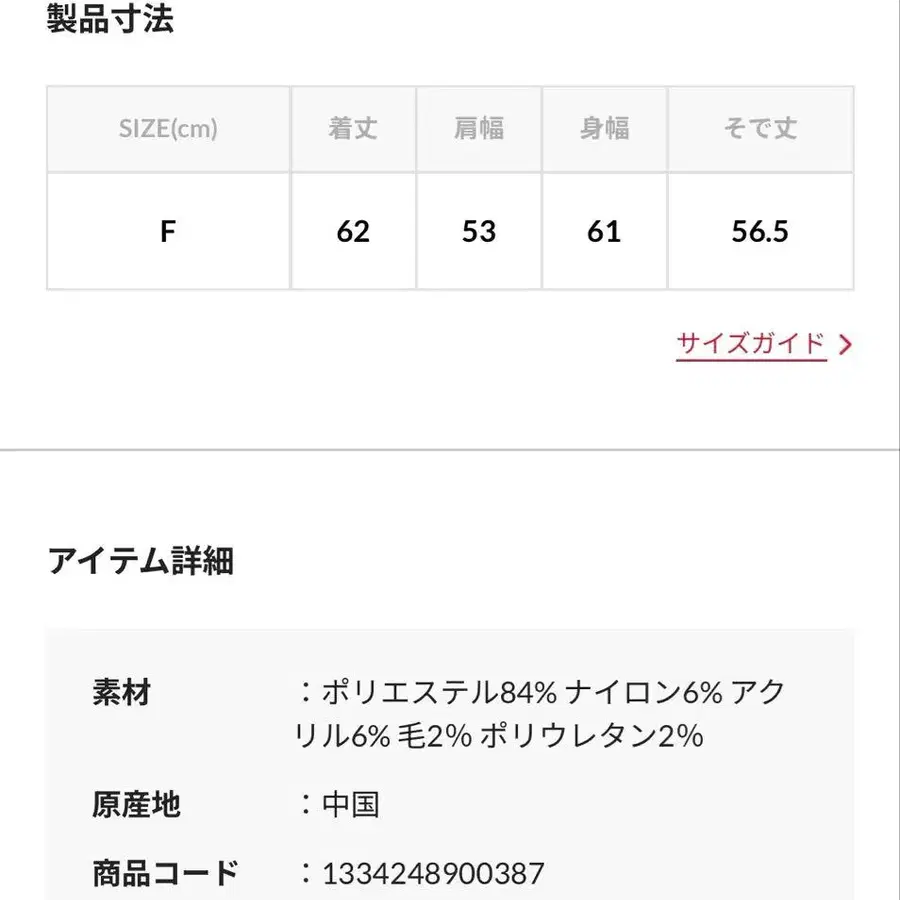 6번째 상품 이미지