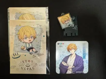 극락탕 니지산지 엑스