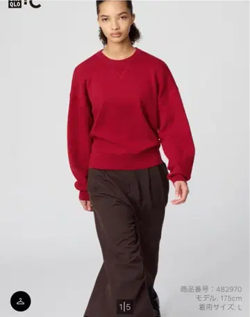 유니클로 스무스 코튼 크루넥 스웨터 RED 레드 빨간색