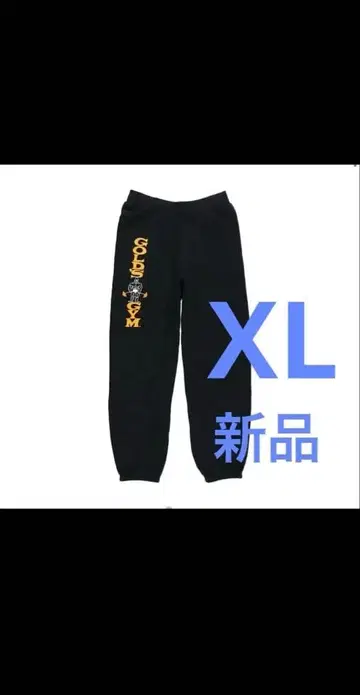 [ 새상품 완판템 ] 골드짐 스웨트 팬츠 XL 블랙